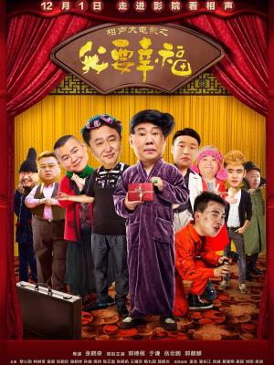直播导航