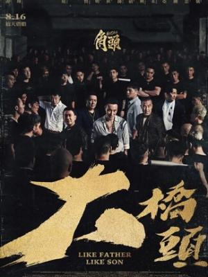 云盘资源